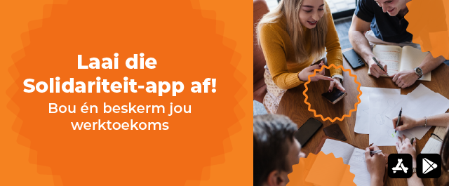 S-App Banier mobile S-App Banier mobile